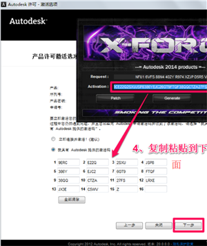 CAD2014电脑特别版截图