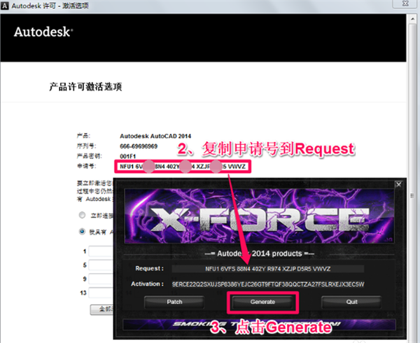 CAD2014电脑特别版截图