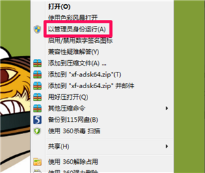 CAD2014电脑特别版截图