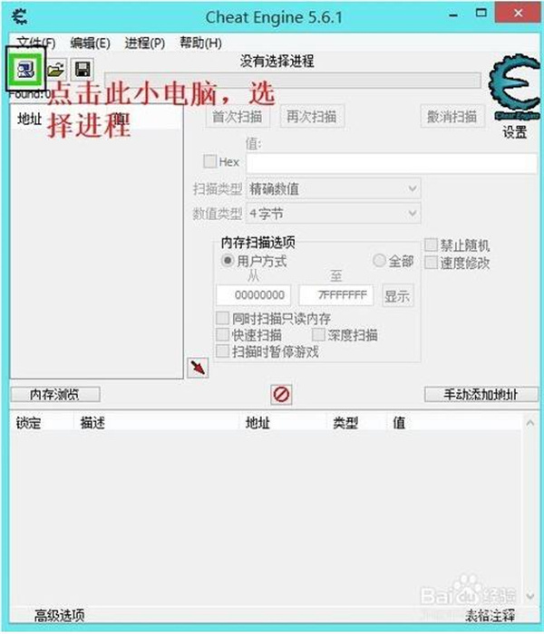 软件常见问题截图2