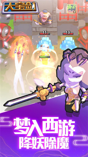 我丢飞刀免费版