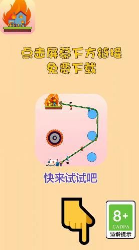 100大闯关下载 第1张图片