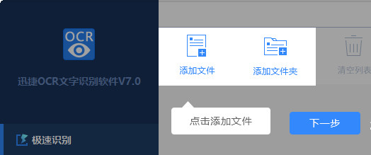 使用方法截图2