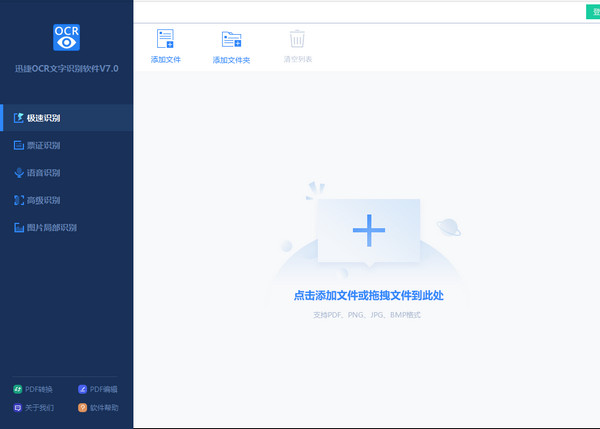 使用方法截图3