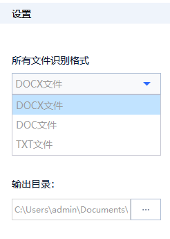 使用方法截图4