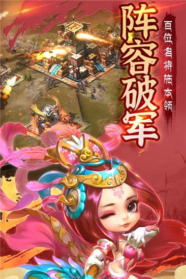 神指三国内购免费版