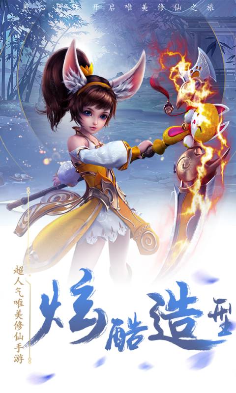 玄笔录前传内购免费版