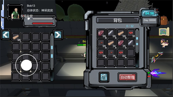绿洲2200免费版