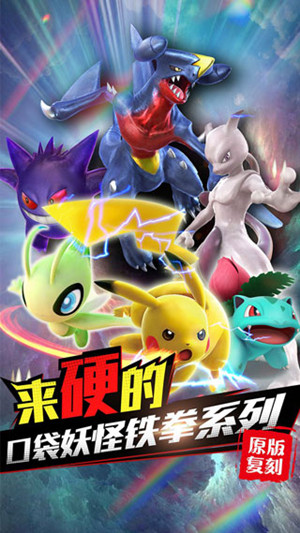魔兽小宠物内购免费版截图