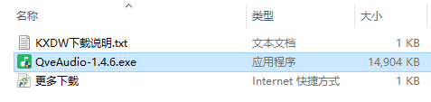 安装教程截图1