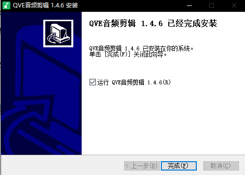 安装教程截图4