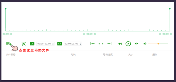 使用教程截图1