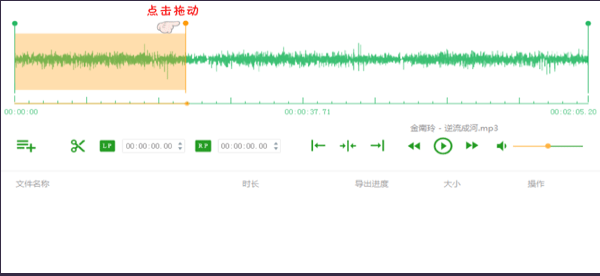 使用教程截图2