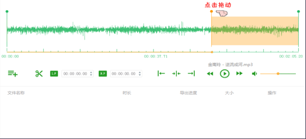 使用教程截图3
