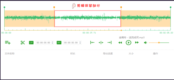 使用教程截图4