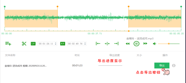 使用教程截图6