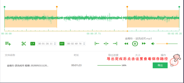 使用教程截图7