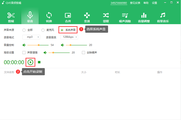 无法导出音频怎么办截图1