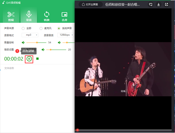 无法导出音频怎么办截图2
