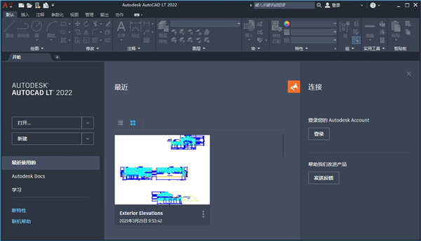 软件截图