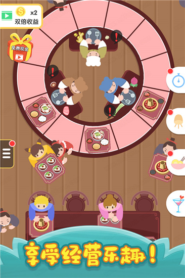 烹饪王国无限金币版