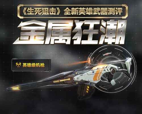 游戏攻略截图1