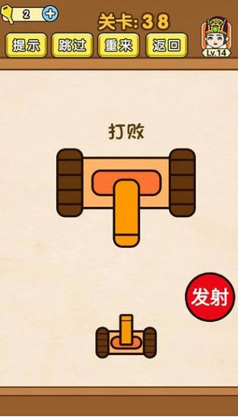 全民烧脑无限提示版