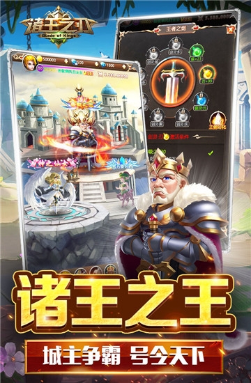 游戏介绍截图