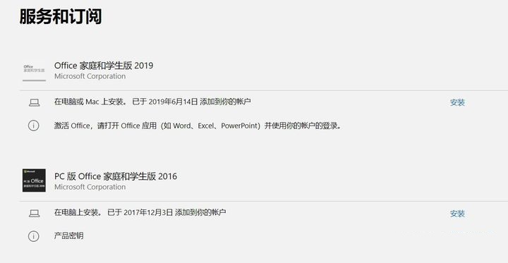 升级教程1