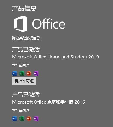 升级教程3