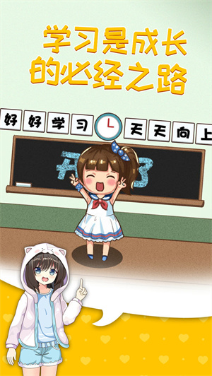 摆摊模拟器2021免费版