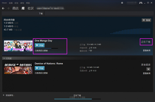 Steam电脑版