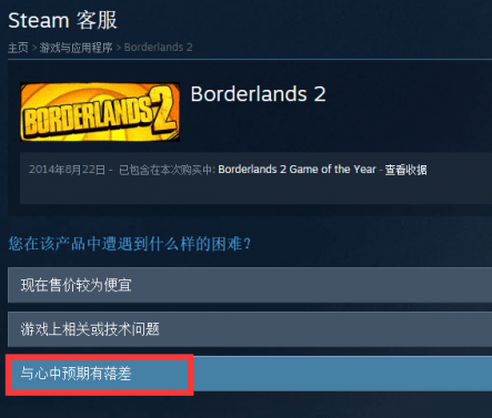 Steam电脑版