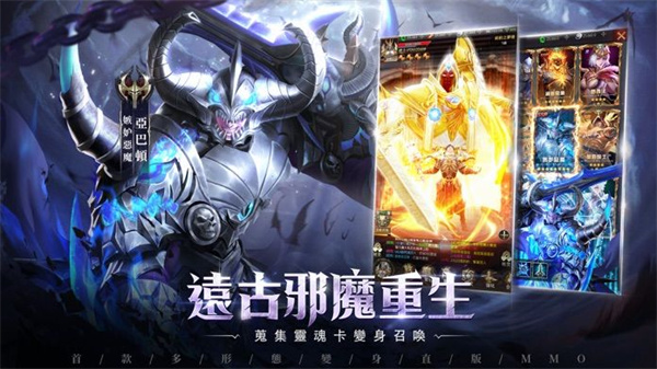 猎魔者觉醒免费版