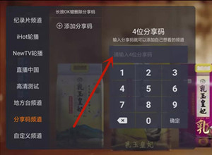 方法二截图