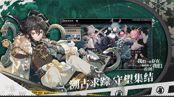 来古弥新免费版