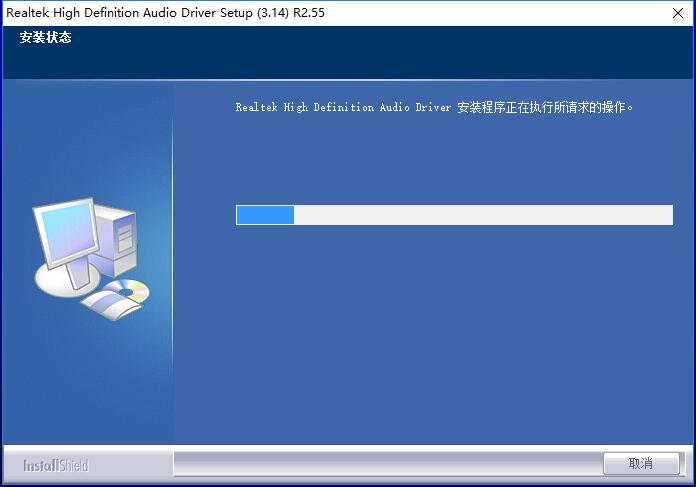 realtek高清晰音频管理器win10下载