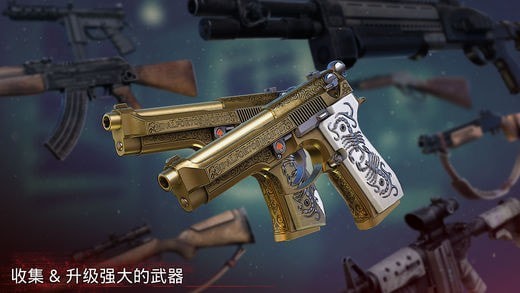 勇闯死人谷2截图