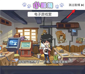 小浣熊百将传内购免费版截图