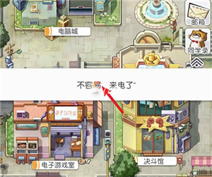 小浣熊百将传内购免费版截图