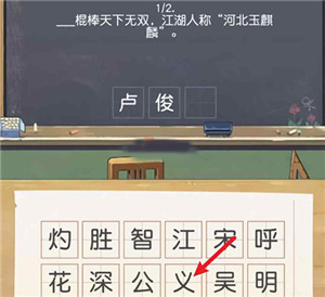 小浣熊百将传内购免费版截图