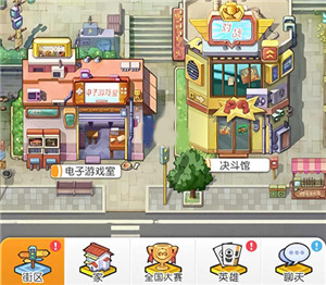 小浣熊百将传内购免费版截图