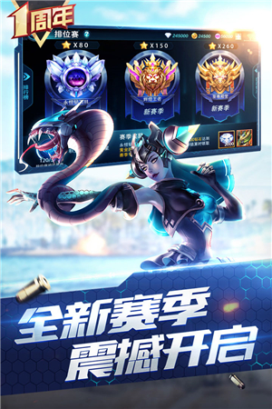枪神对决无限紫晶版截图