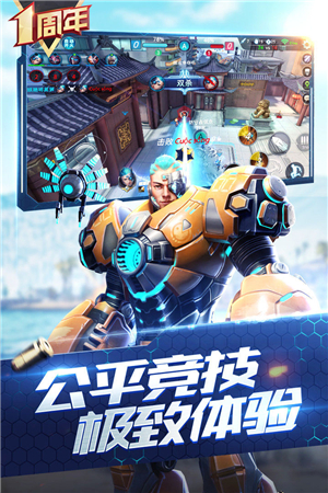 枪神对决内购免费版截图
