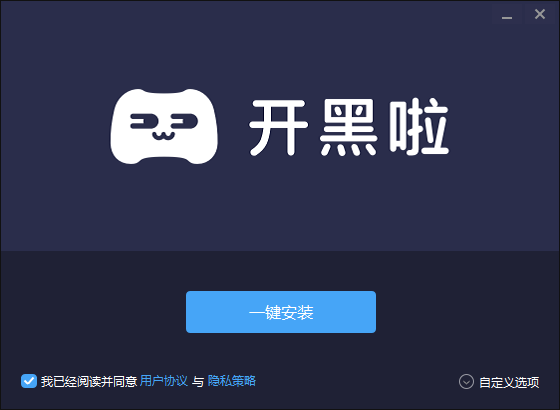 安装方法截图1