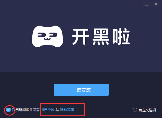 安装方法截图2