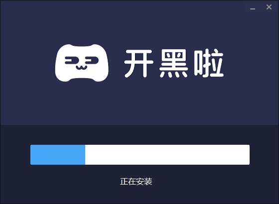 安装方法截图6