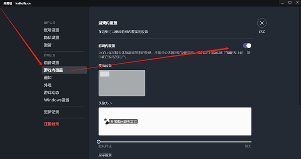 常见问题截图3