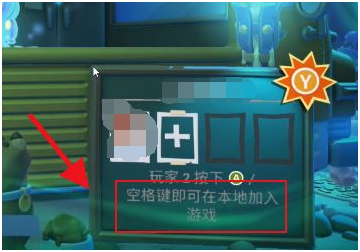 煮糊了手机版汉化版怎么联机 第4张图片