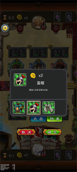 金牌武将免费版